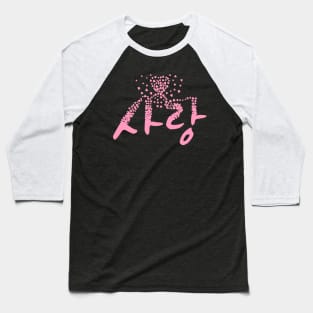 Korean Word for Love (Sarang) (사랑) Baseball T-Shirt